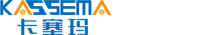 卡塞瑪傳動(dòng)科技（上海）有限公司
